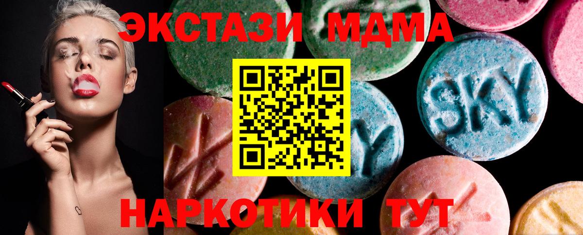 Юрга  Ecstasy таблы  Ecstasy  цены наркотик  Вход с VPN 