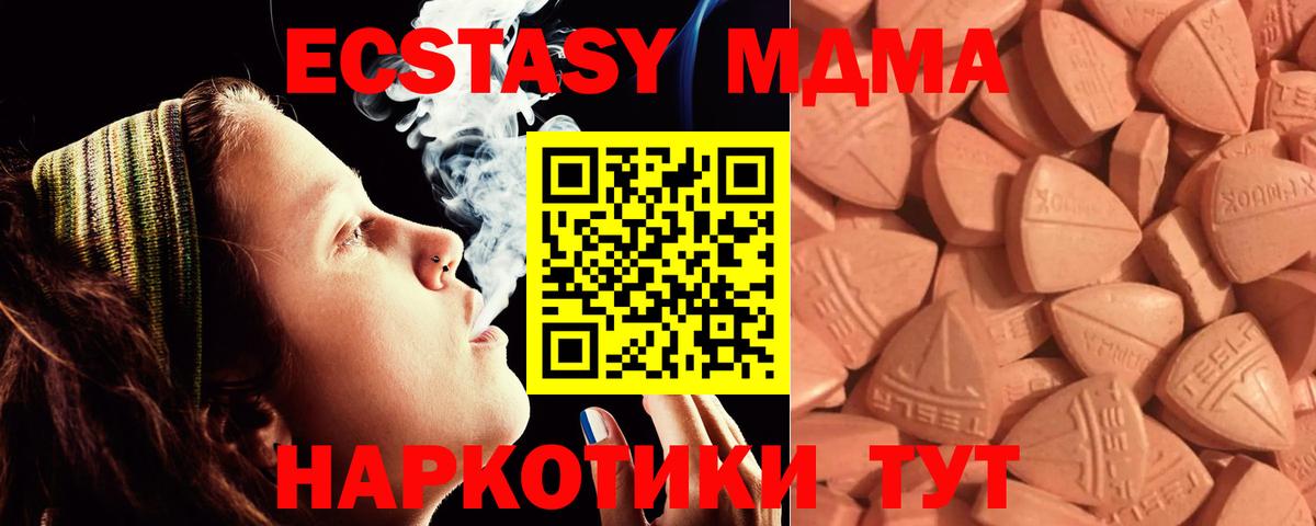 ЭКСТАЗИ Дубай Юрга
