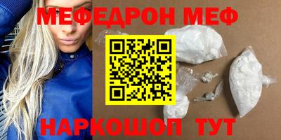 кокаин перу Конаково