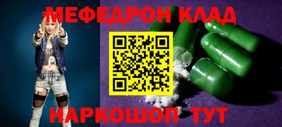 кокаин перу Конаково