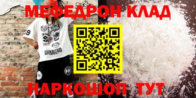 героин Комсомольск-на-Амуре