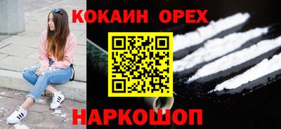 героин Комсомольск-на-Амуре