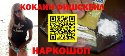 альфа пвп VHQ Краснознаменск