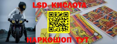 марки lsd Коммунар