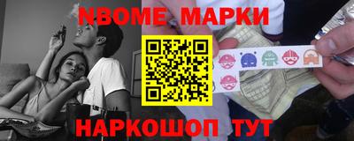 кокаин перу Конаково