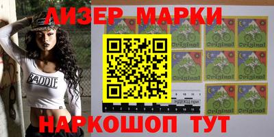 гидропоника Краснокаменск