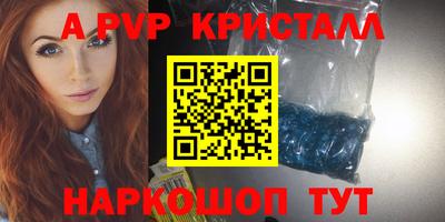 гидропоника Краснокаменск