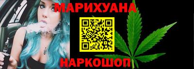 марихуана Краснодар