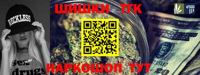 марихуана Краснодар