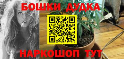 героин Комсомольск-на-Амуре