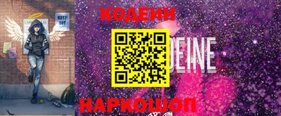 героин Комсомольск-на-Амуре