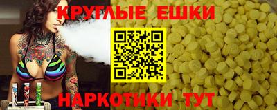 героин Комсомольск-на-Амуре
