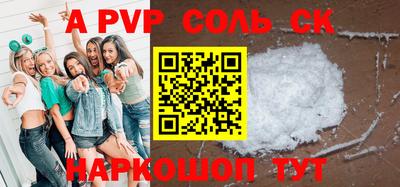 гидропоника Краснокаменск