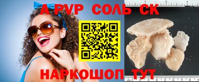 марихуана Краснодар