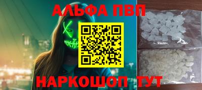 кокаин перу Конаково
