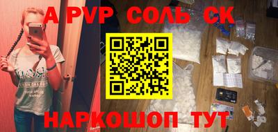 марихуана Краснодар