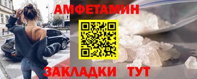 гидропоника Краснокаменск