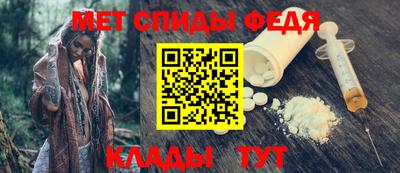 альфа пвп VHQ Краснознаменск
