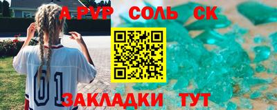 героин Комсомольск-на-Амуре