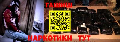 марихуана Краснодар