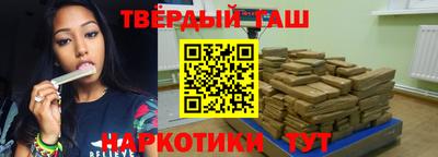 альфа пвп VHQ Краснознаменск