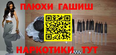 гидропоника Краснокаменск