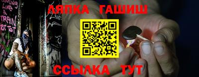 альфа пвп VHQ Краснознаменск