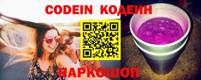 гидропоника Краснокаменск