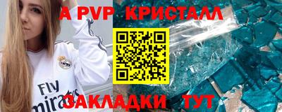героин Комсомольск-на-Амуре