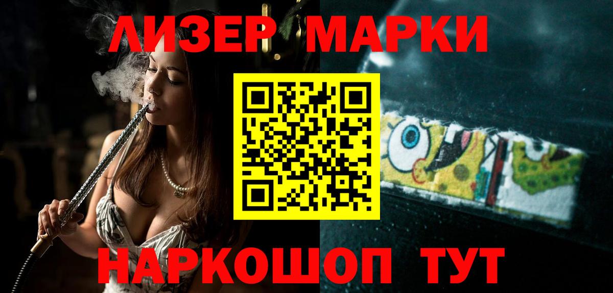 Юрга  ЛСД экстази ecstasy  Вход с VPN  Лсд 25 экстази кислота 
