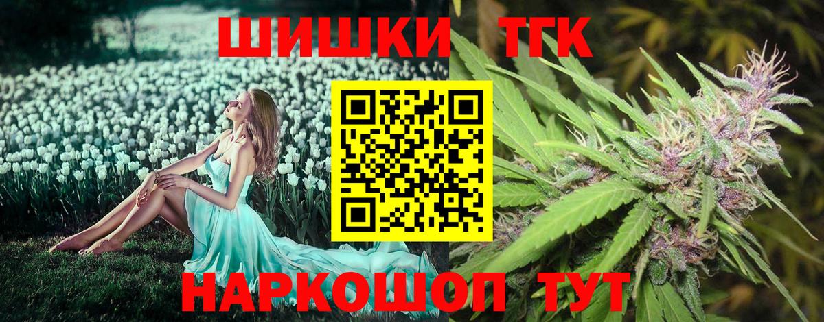 Марихуана ГИДРОПОН  Канабис конопля  МАРИХУАНА марихуана  Вход с VPN  Юрга 